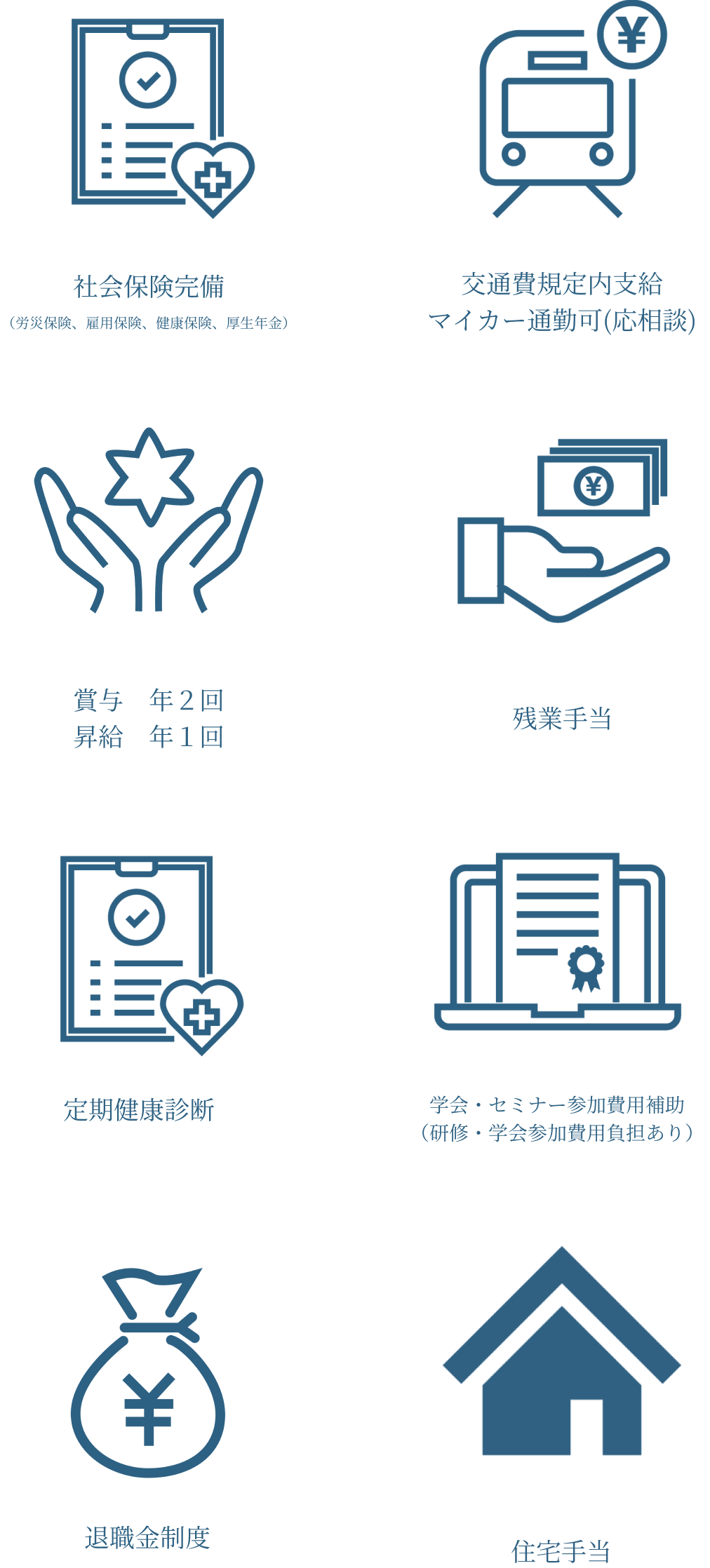 ナガワ動物病院の特徴について
