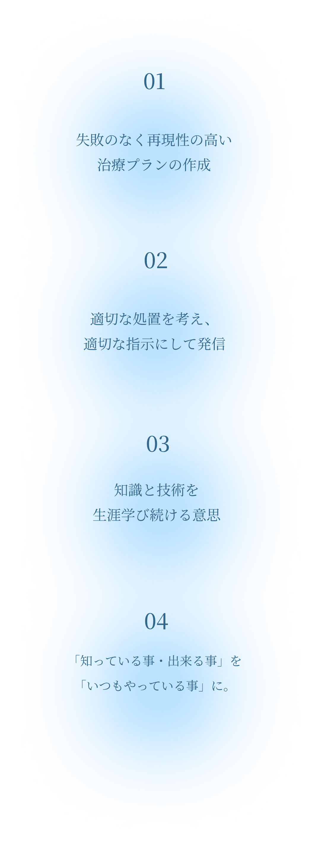 ナガワ動物病院では、幅広い知識・技術を備えたゼネラリストとしての診療を行っています。